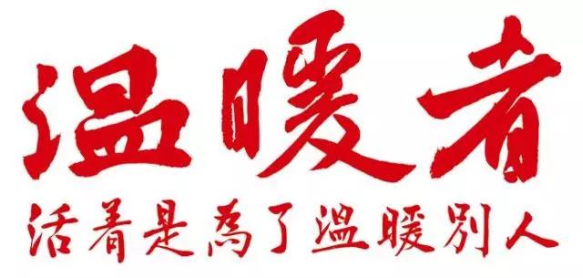微信圖片_20170905212843.jpg