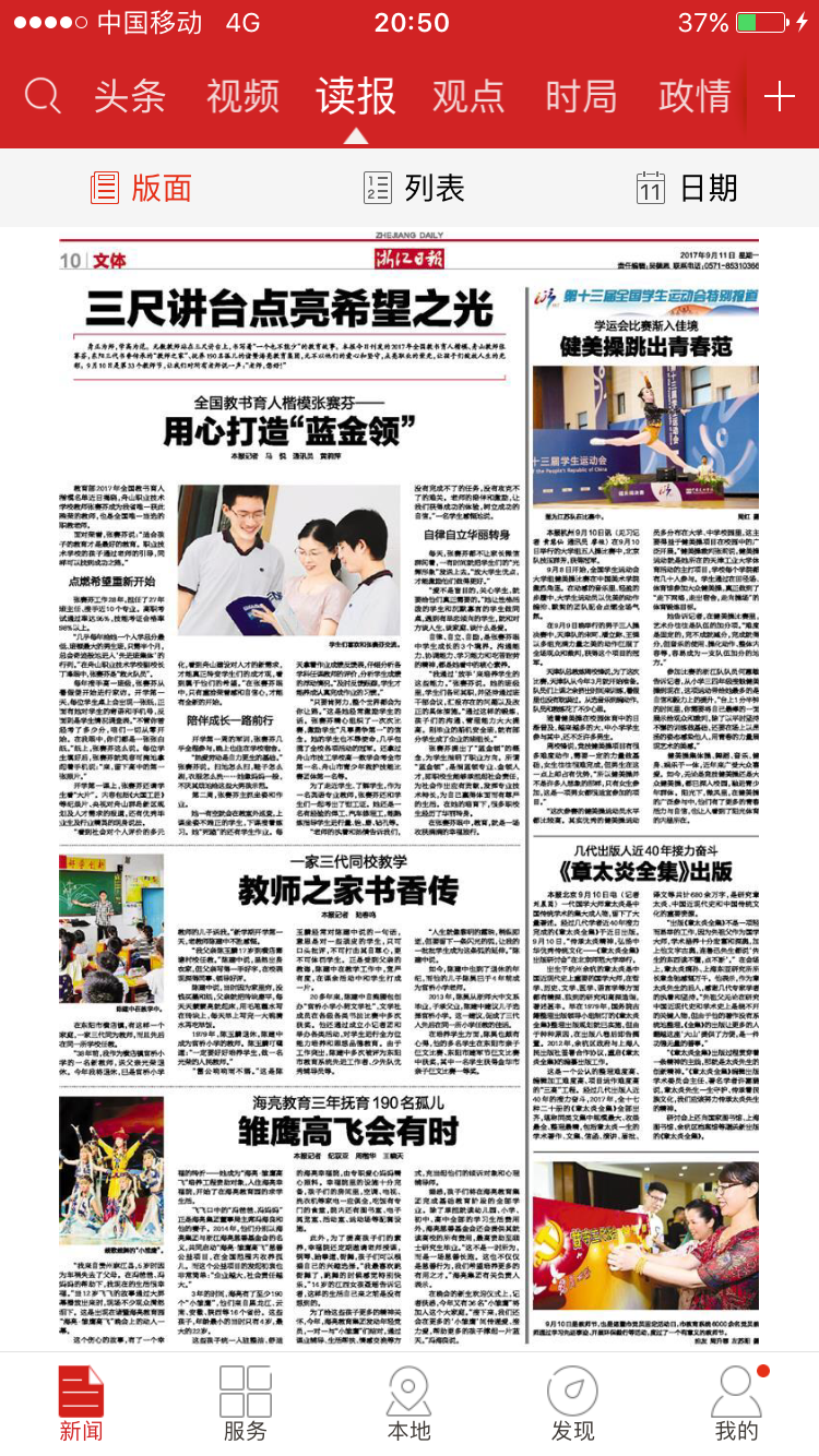 微信圖片_20170925140302.png