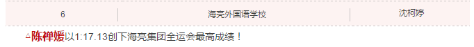 QQ圖片20171102141846.png