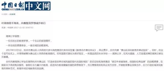 微信圖片_20171107143537.jpg