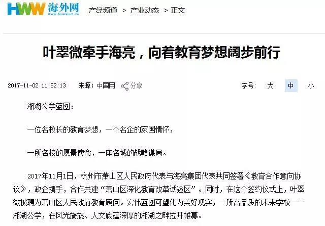微信圖片_20171107143542.jpg