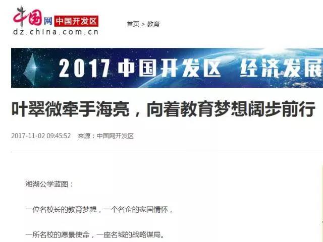 微信圖片_20171107143545.jpg