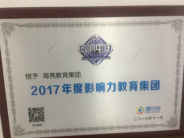 微信圖片_20171204162334.jpg