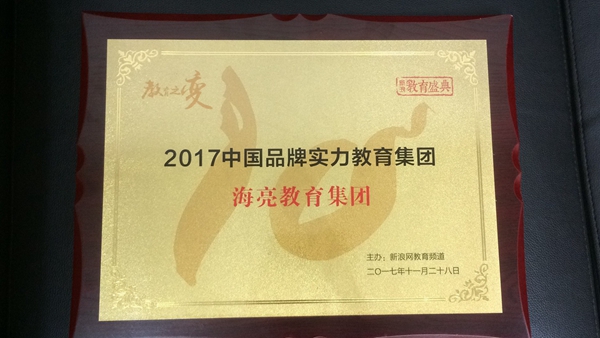 微信圖片_201712041623342.jpg
