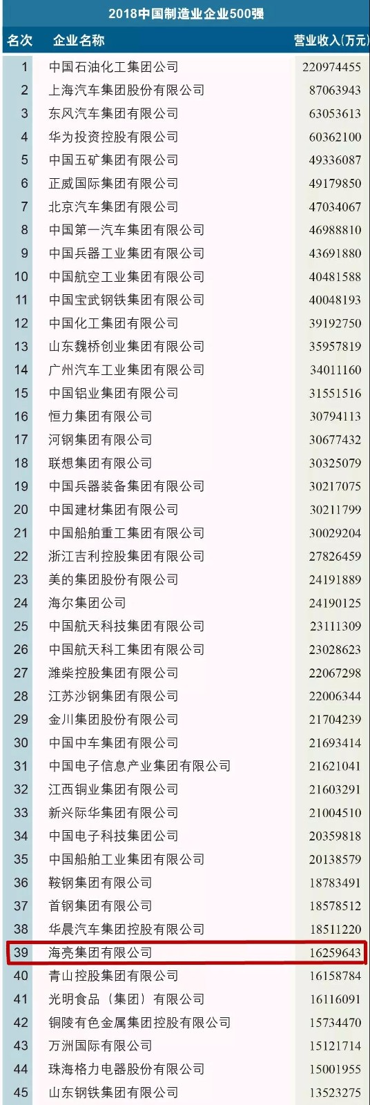 微信圖片_20180903091827.jpg