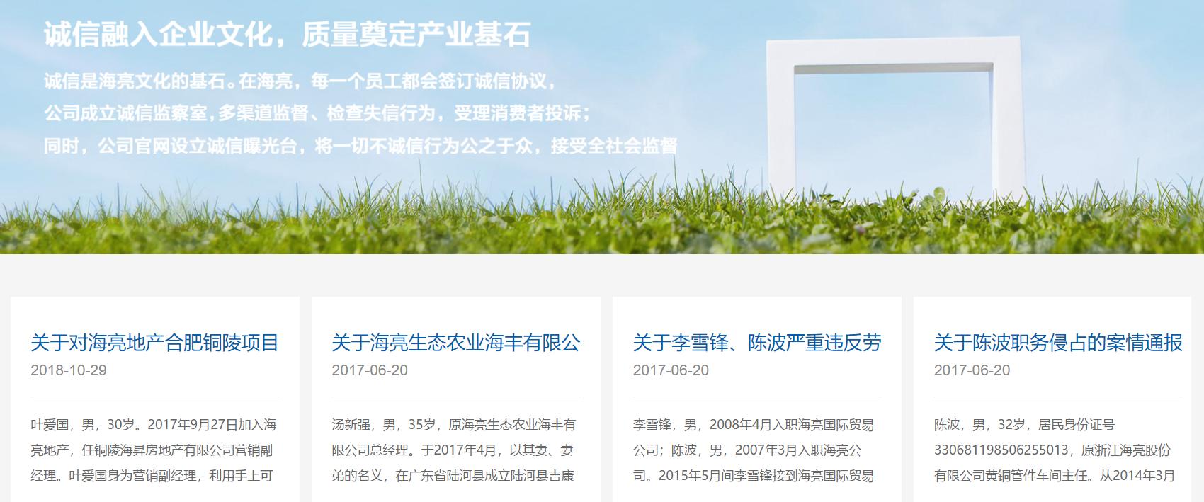 微信截圖_20191015110139.png