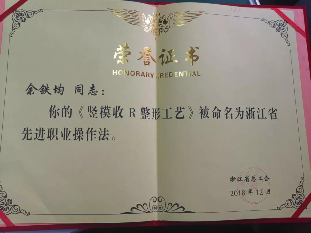微信圖片_20191101143802.jpg