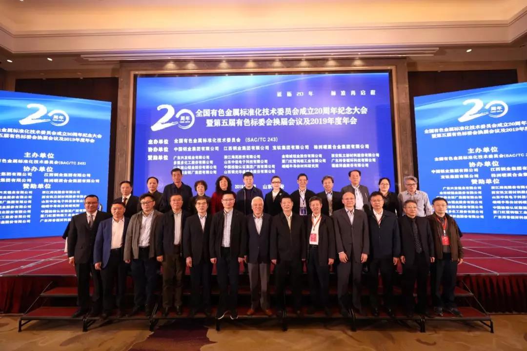 微信圖片_20191101145457.jpg