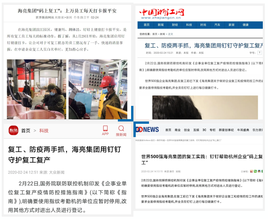 微信截圖_20200225101503.png