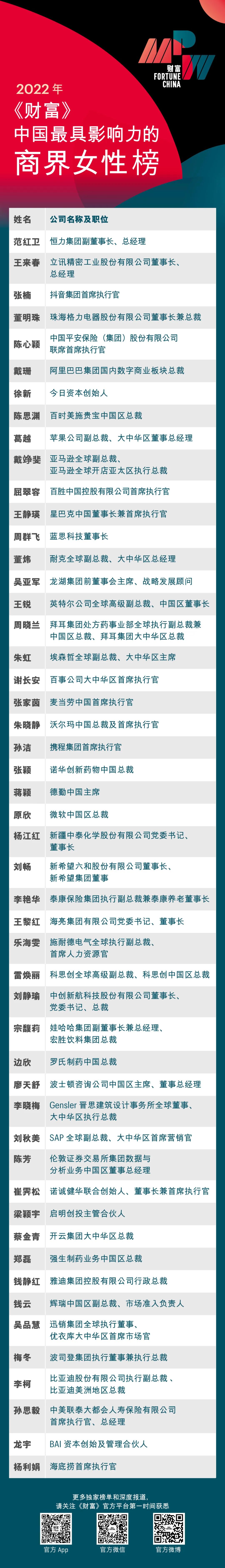 微信圖片_20221102164124.jpg