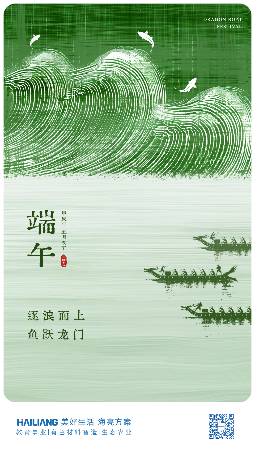 1718087593839859JSaa.jpg 海報1920 拷貝.jpg