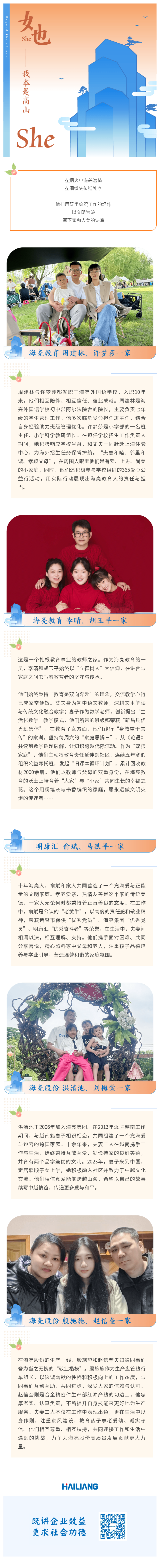 135editor_06041351_683fdef821c4820250604135152.png
