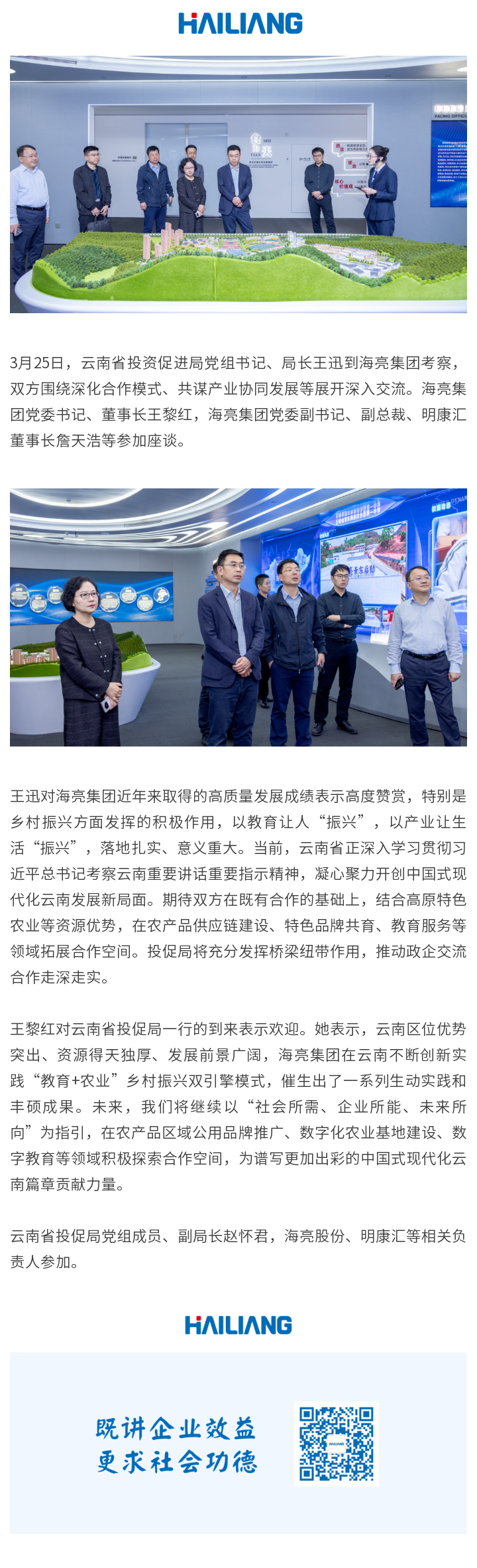135editor_06041412_683fe3d85d2b120250604141240.png