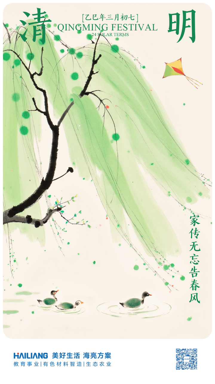 135editor_06041420_683fe5caa0f9e20250604142058.png
