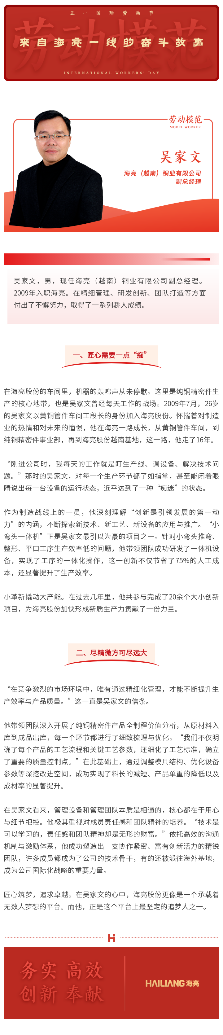 135editor_06041551_683ffaec2a12420250604155108.png