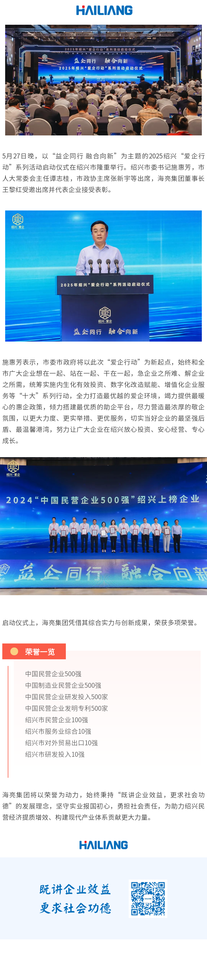 135editor_06041615_684000b3a53d520250604161547.png