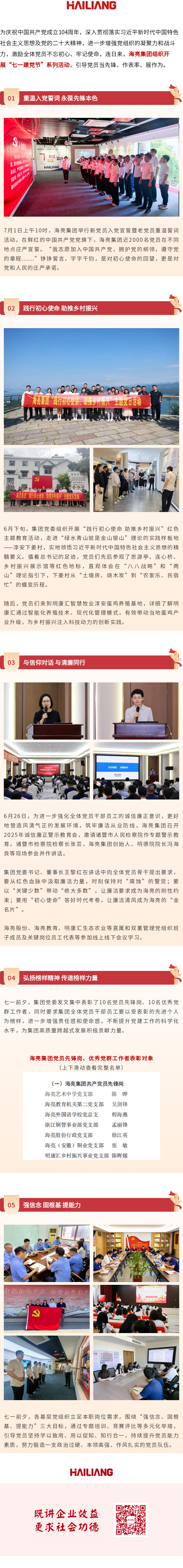 135editor_07011720_6863a879c746320250701172057.png
