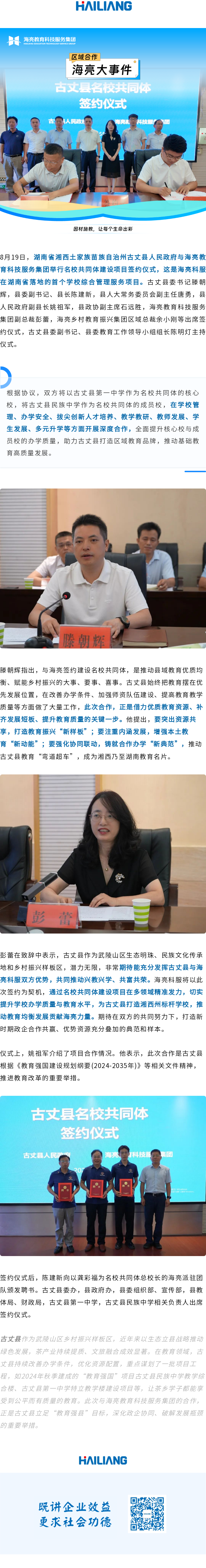 1757575521715695LjGH.png 135editor_09111524_68c279453fe5a20250911152453.png