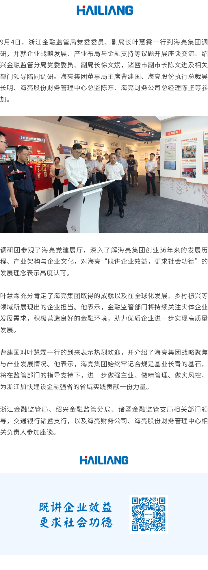 1757578773429448b8NR.png 135editor_09111619_68c285fbd2b3a20250911161907.png