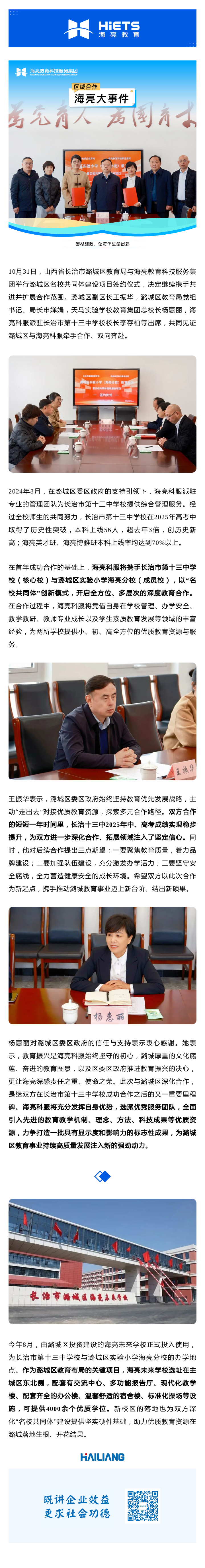 1762164348336684yh1A.png 135editor_11031805_69087e67e396020251103180527.png